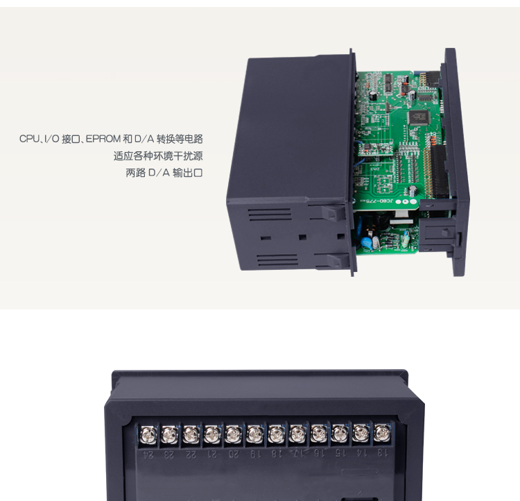 智能光柱显示调节仪