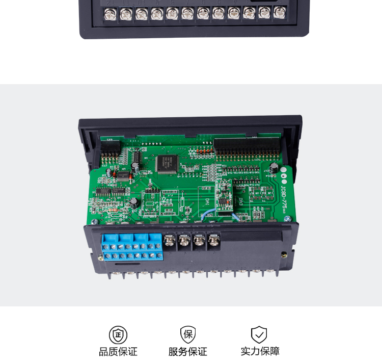 智能光柱显示调节仪