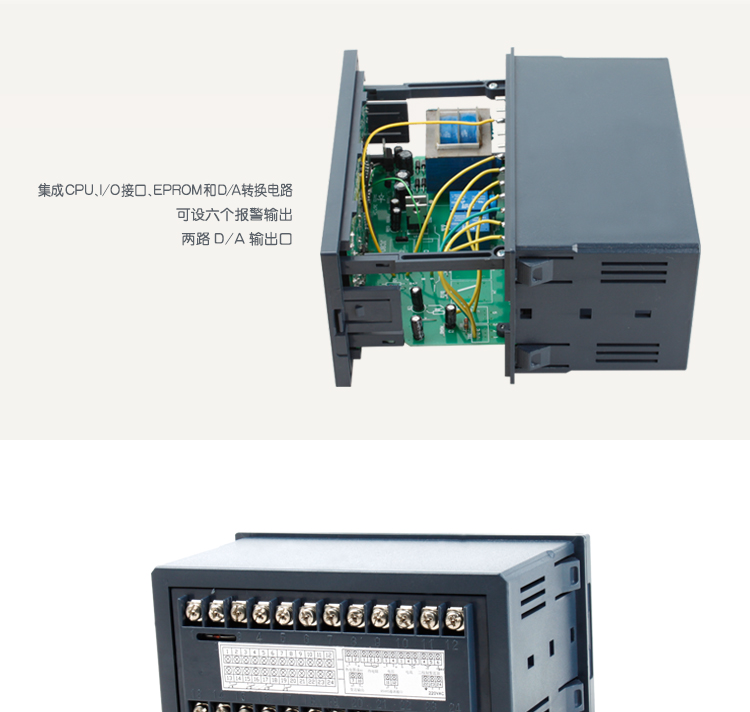 智能数字显示调节仪