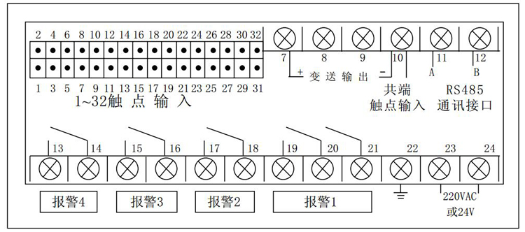 智能电接点液位显示控制仪接线指南